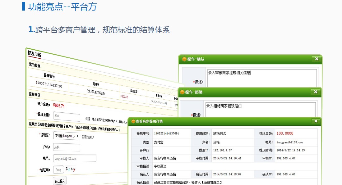 20150629_210120.png